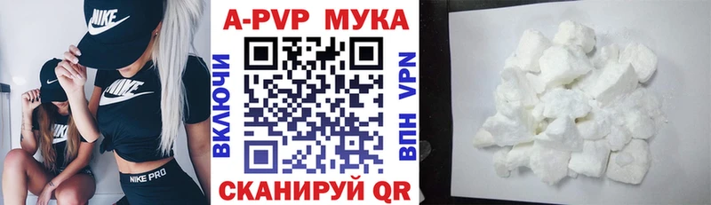 А ПВП СК КРИС Агрыз