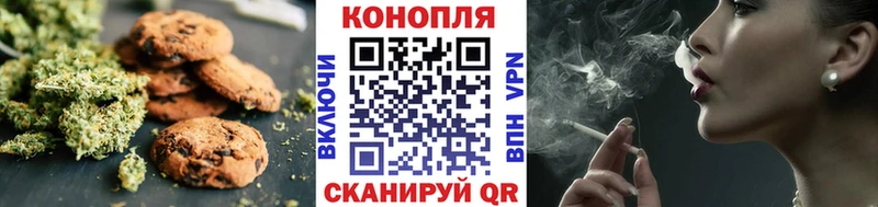 Еда ТГК конопля  Агрыз 