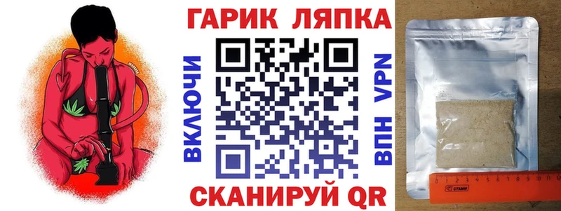 ГАШ индика сатива  ссылка на мегу маркетплейс  Агрыз 