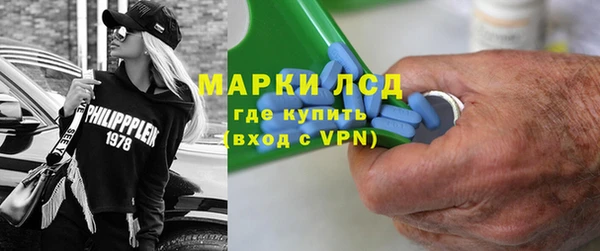 амфетамин Абаза