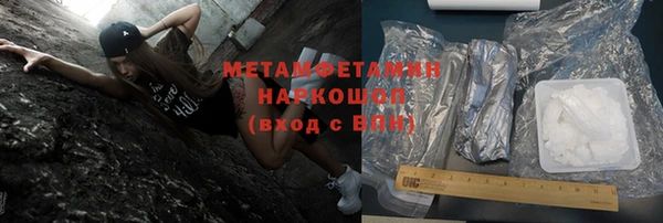 jwh Абдулино