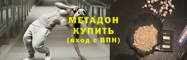 MDMA Магадан