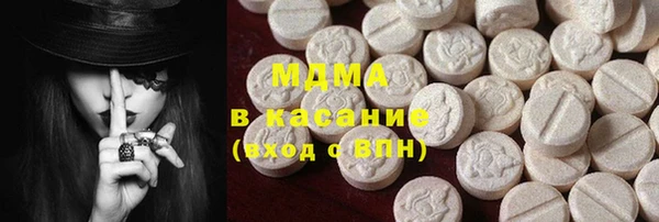 амфетамин Абаза