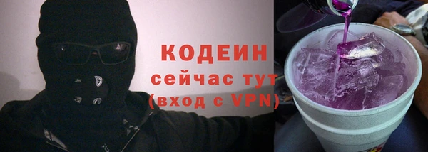 прущие крисы Абинск