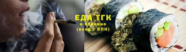 амфетамин Абаза