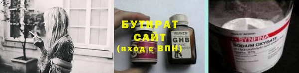 амфетамин Абаза