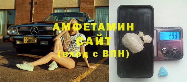 прущие крисы Абинск