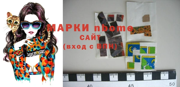 прущие крисы Абинск