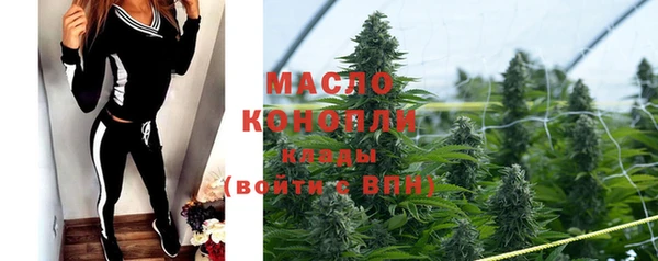 амфетамин Абаза