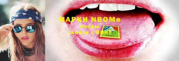 прущие крисы Абинск