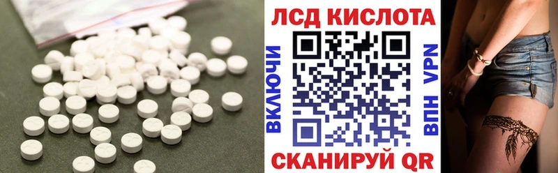 Лсд 25 экстази ecstasy  купить   Агрыз 