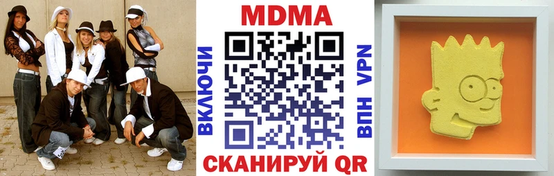наркотики  ОМГ ОМГ как войти  MDMA кристаллы  Агрыз 
