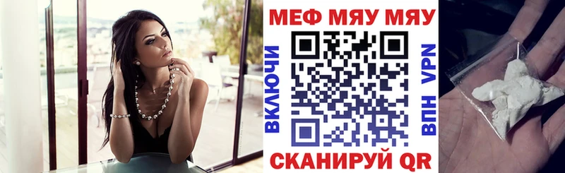 МЕФ мука Агрыз