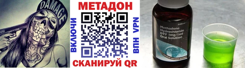 где продают   ОМГ ОМГ сайт  МЕТАДОН мёд  Агрыз 