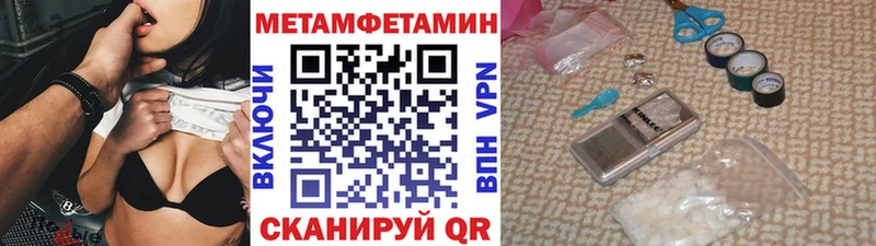 Метамфетамин витя Агрыз